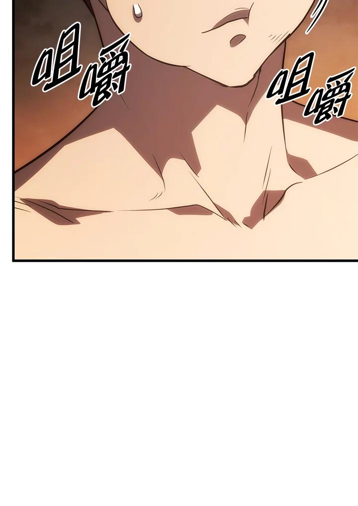 《铁血剑家猎犬的回归》第37话 第47页
