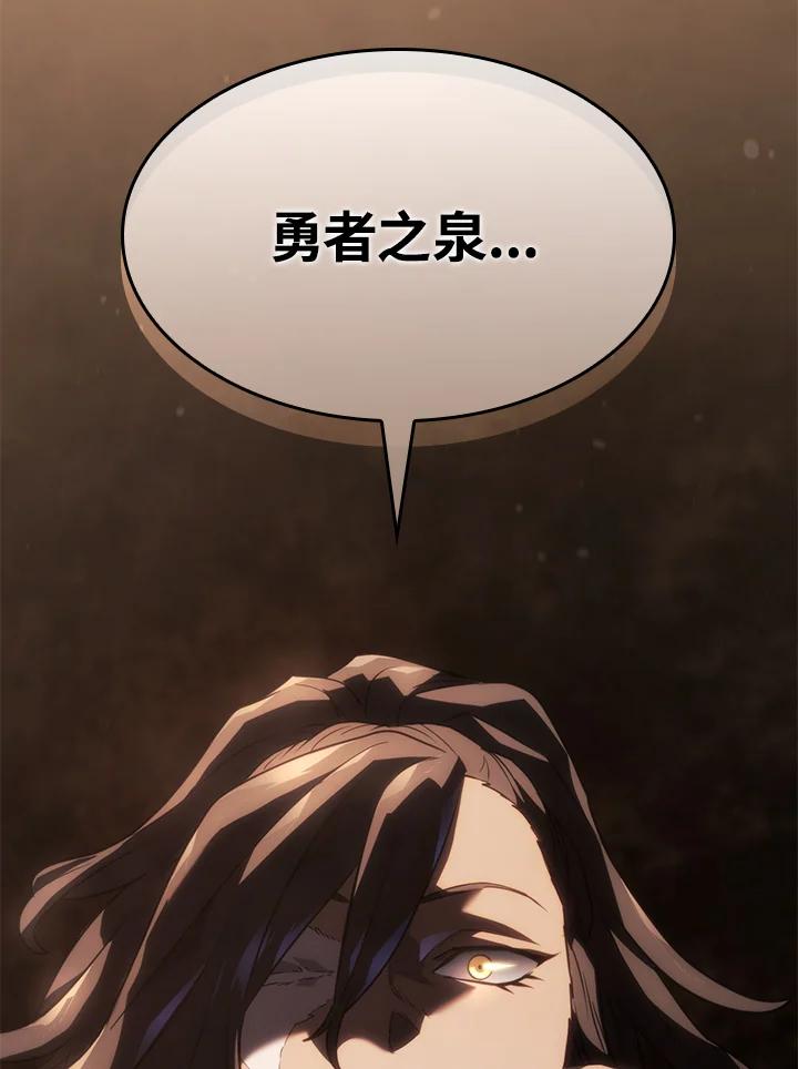 《铁血剑家猎犬的回归》第37话 第159页