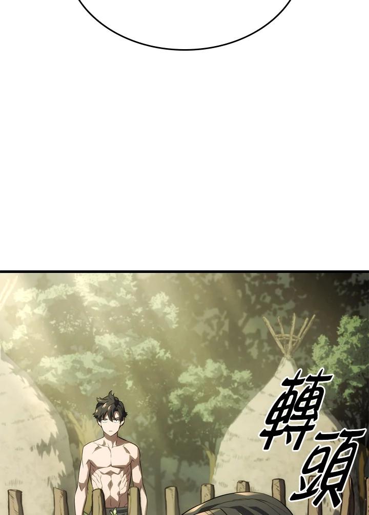 《铁血剑家猎犬的回归》第37话 第100页