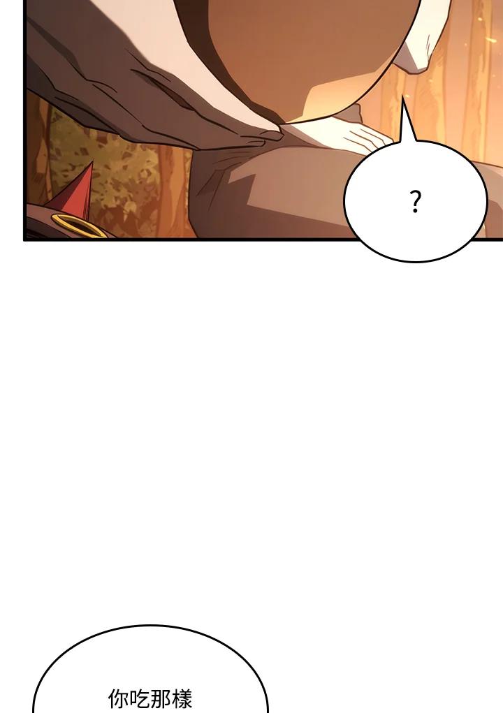 《铁血剑家猎犬的回归》第37话 第36页
