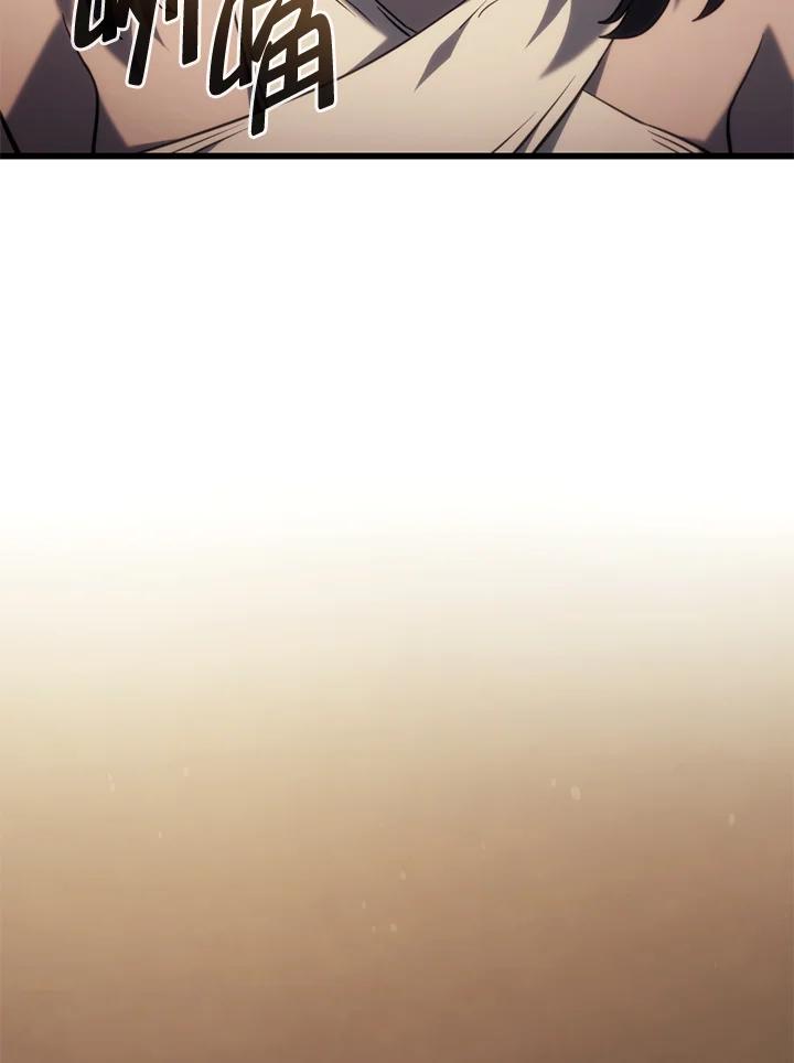 《铁血剑家猎犬的回归》第37话 第158页
