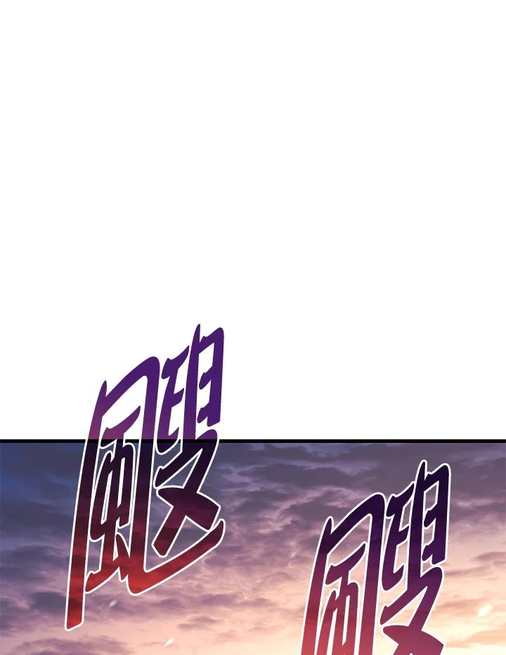 《铁血剑家猎犬的回归》第37话 第59页