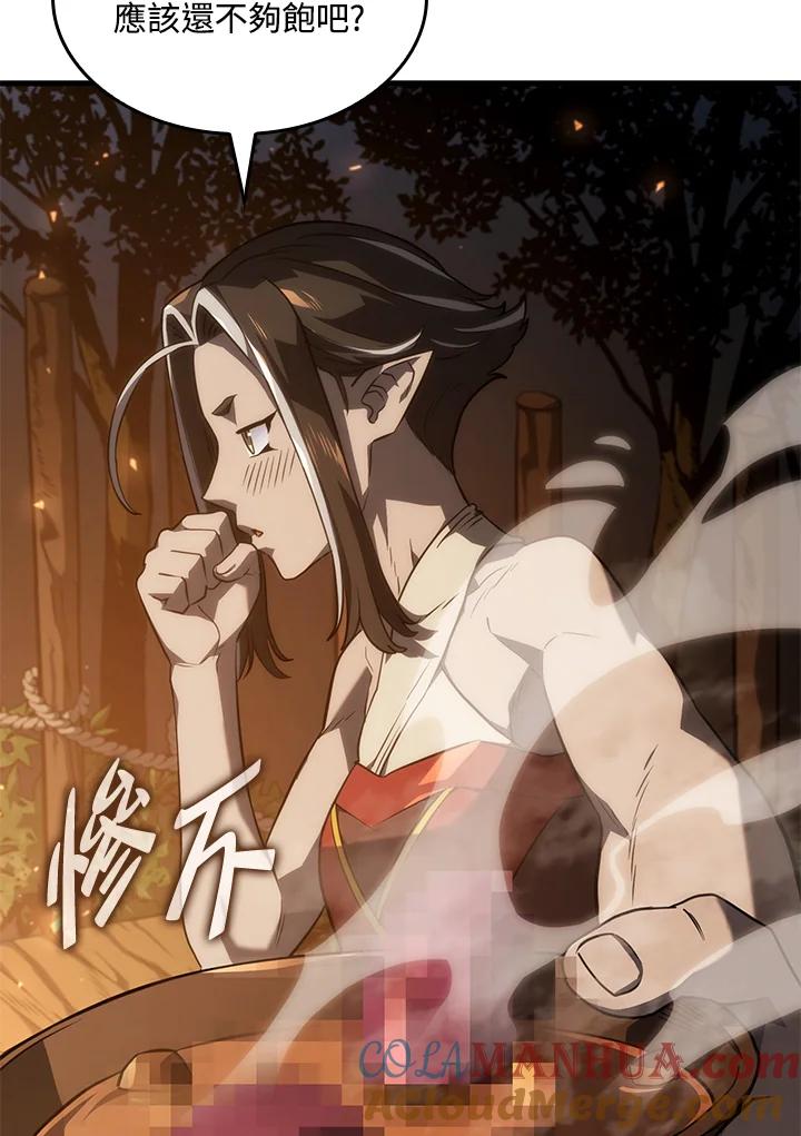 《铁血剑家猎犬的回归》第37话 第37页