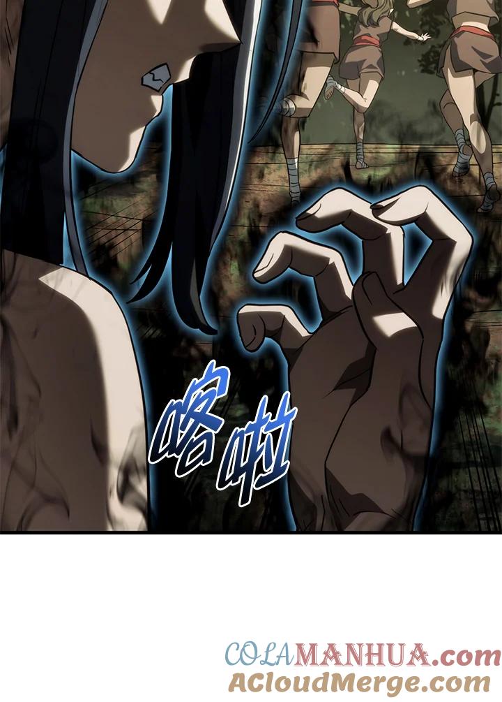 《铁血剑家猎犬的回归》第37话 第97页