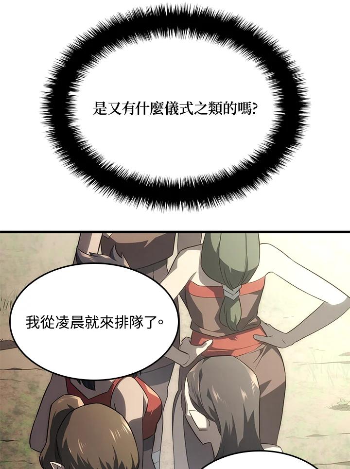 《铁血剑家猎犬的回归》第37话 第83页