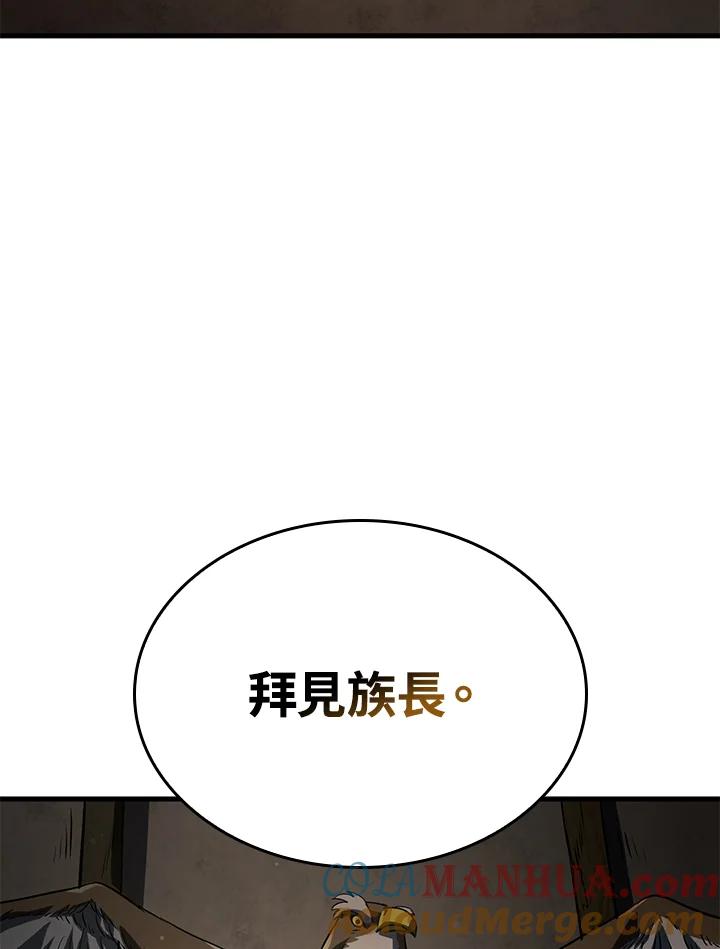 《铁血剑家猎犬的回归》第37话 第117页