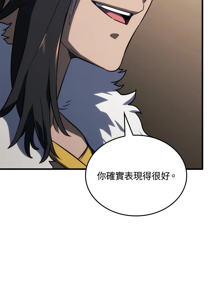 《铁血剑家猎犬的回归》第37话 第124页