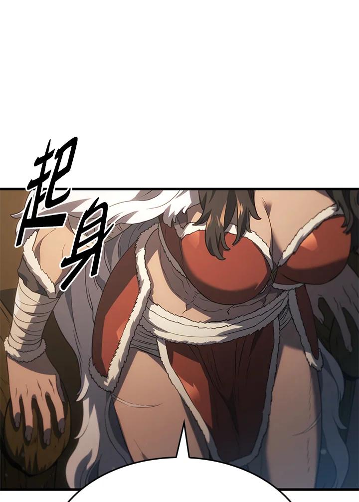 《铁血剑家猎犬的回归》第37话 第139页