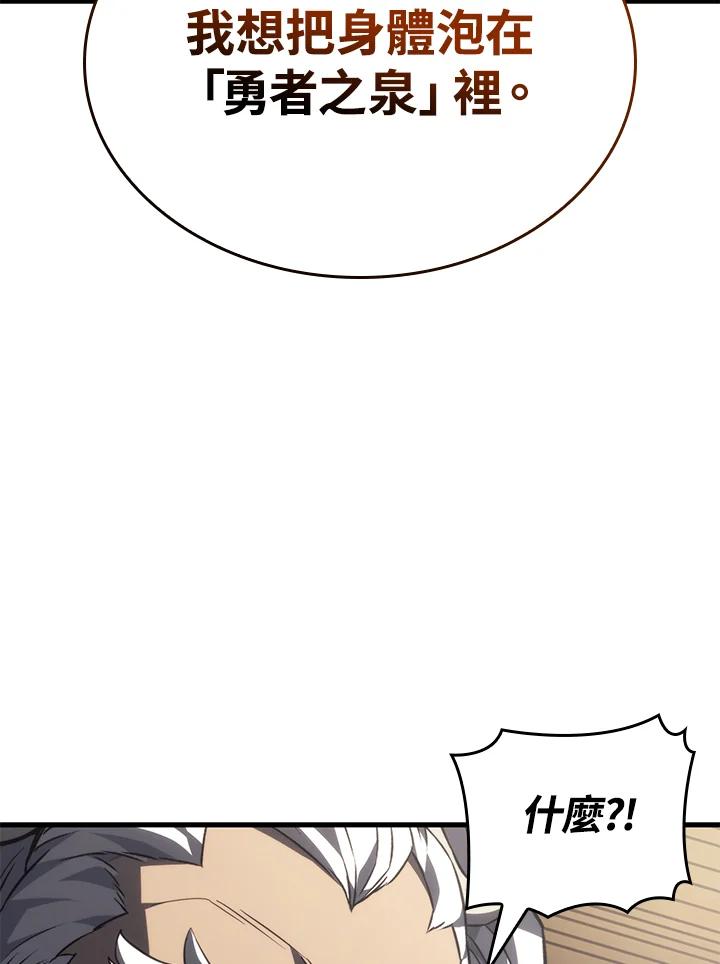 《铁血剑家猎犬的回归》第37话 第154页