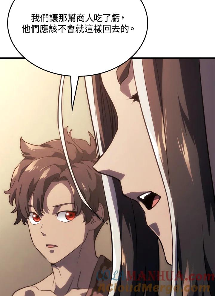 《铁血剑家猎犬的回归》第38话 第153页