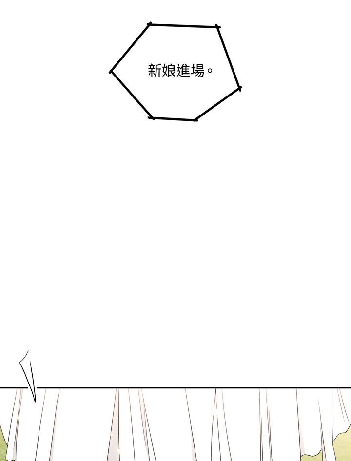 《纵然心痛》第39话 第27页
