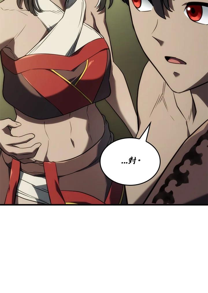 《铁血剑家猎犬的回归》第38话 第132页