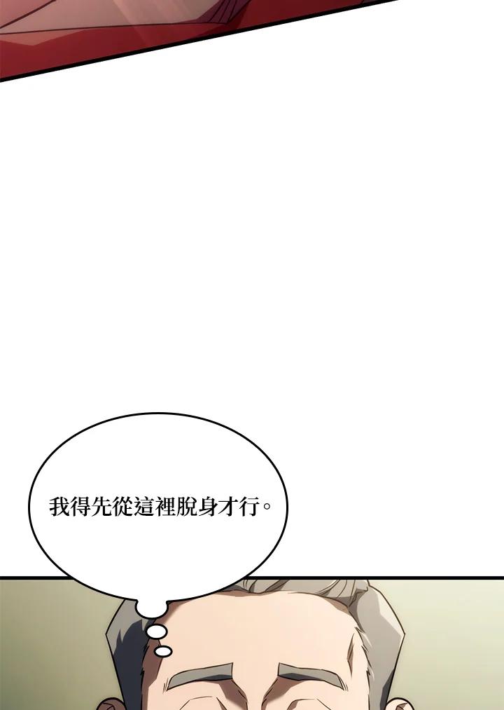 《铁血剑家猎犬的回归》第38话 第135页