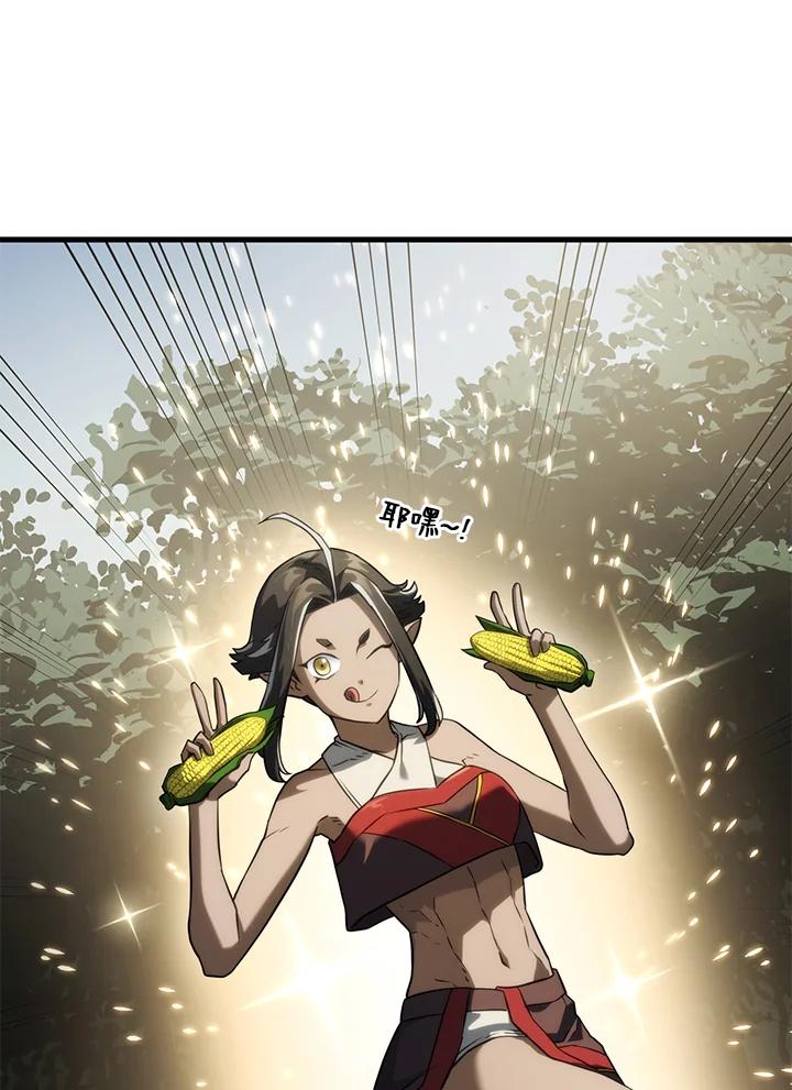 《铁血剑家猎犬的回归》第38话 第74页