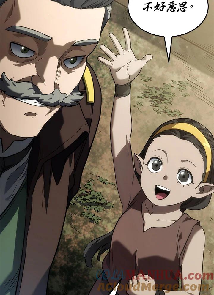 《铁血剑家猎犬的回归》第38话 第85页