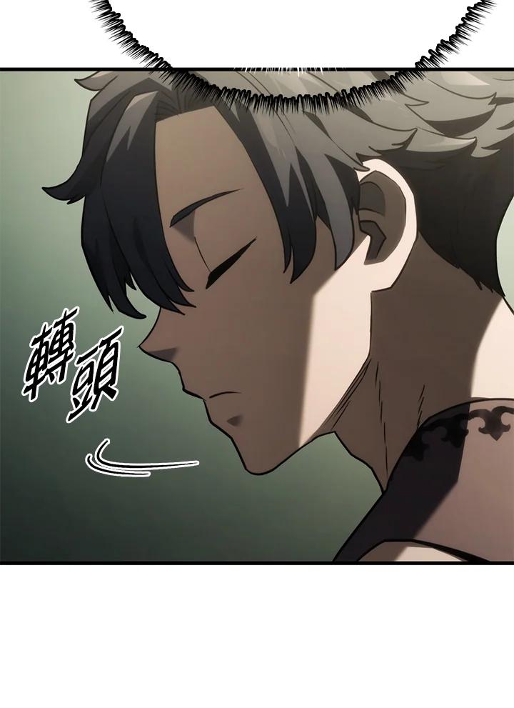 《铁血剑家猎犬的回归》第38话 第66页