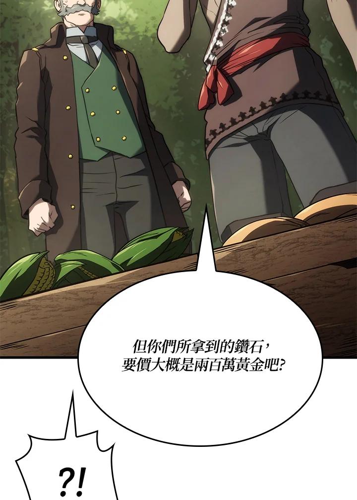 《铁血剑家猎犬的回归》第38话 第115页
