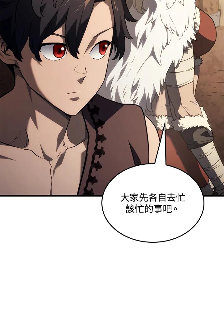 《铁血剑家猎犬的回归》第38话 第32页