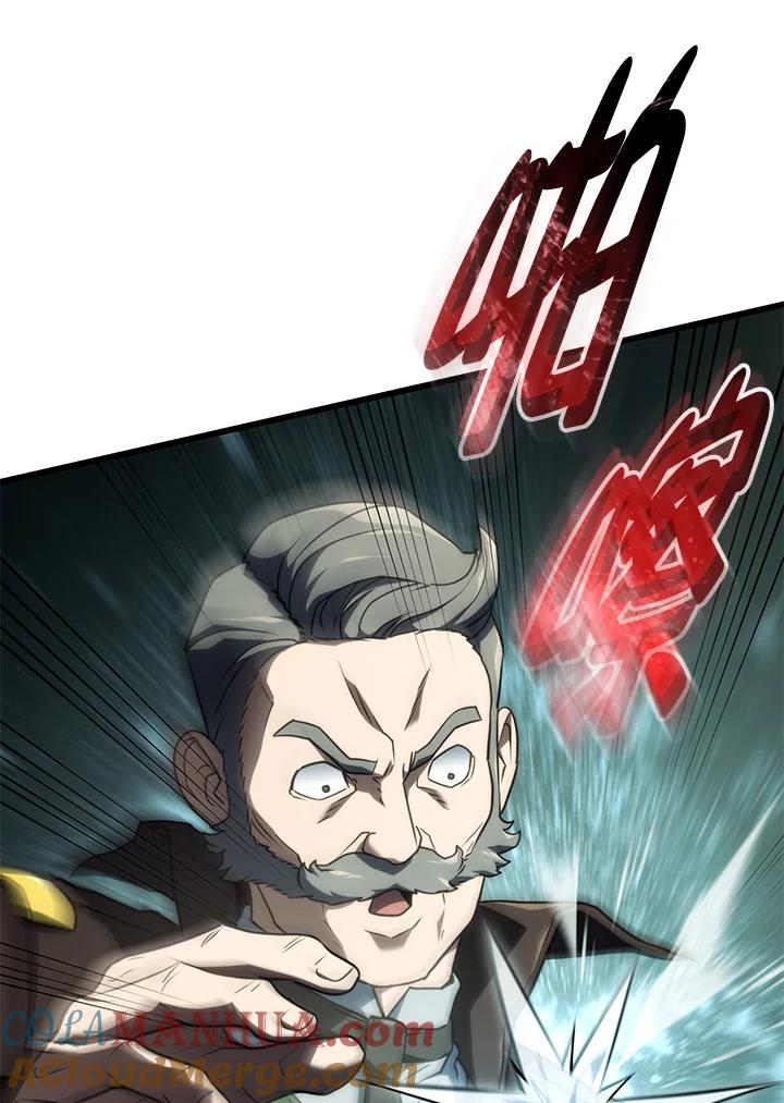 《铁血剑家猎犬的回归》第38话 第137页