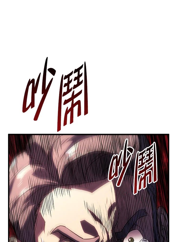 《铁血剑家猎犬的回归》第38话 第148页