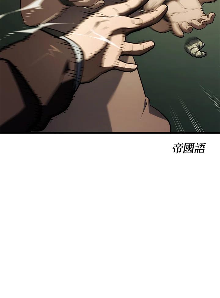 《铁血剑家猎犬的回归》第38话 第92页