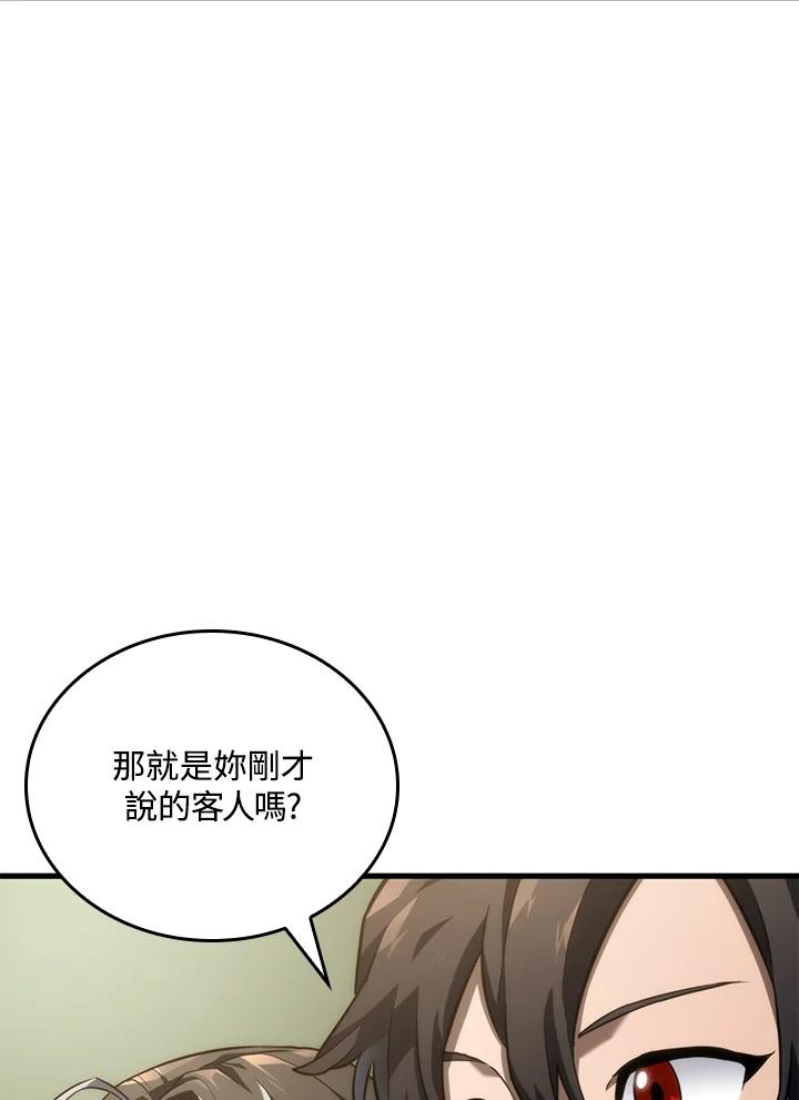 《铁血剑家猎犬的回归》第38话 第40页