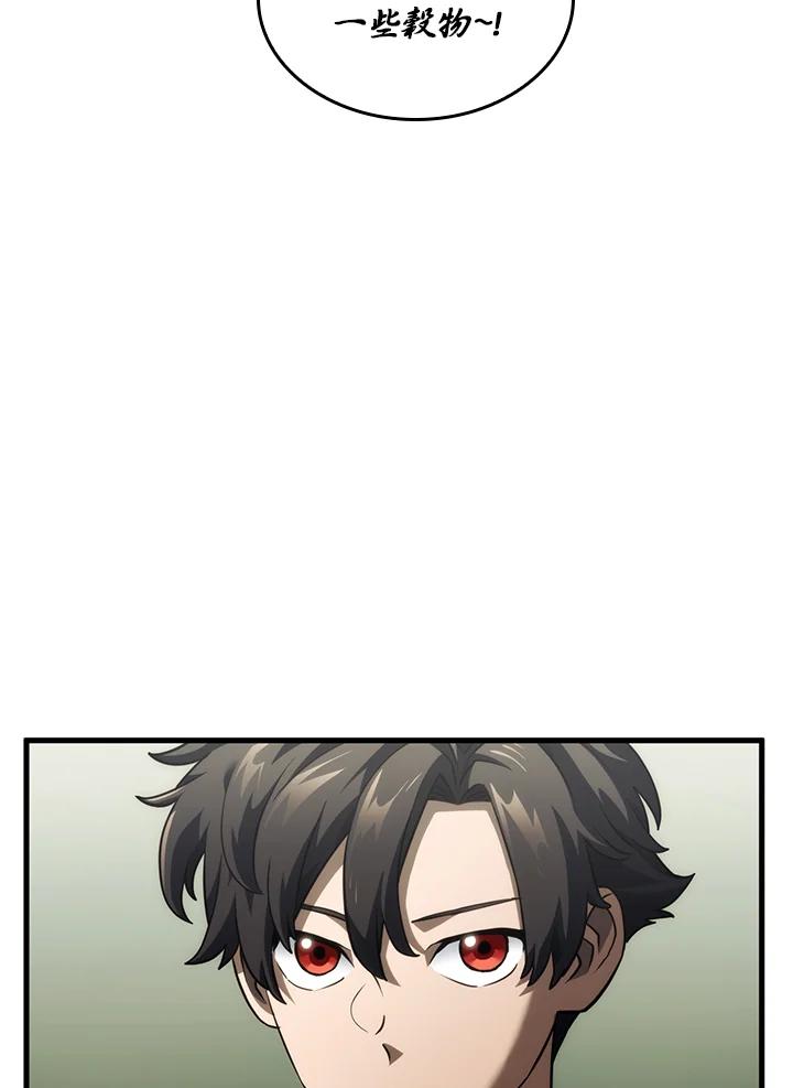 《铁血剑家猎犬的回归》第38话 第59页