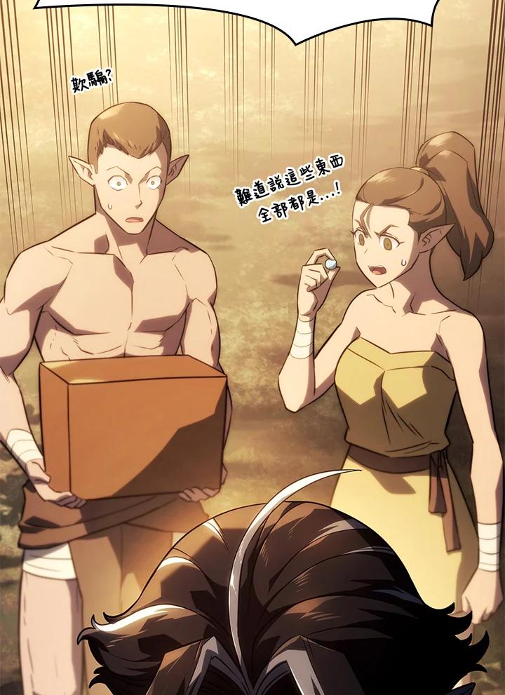 《铁血剑家猎犬的回归》第38话 第146页