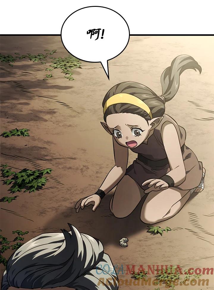 《铁血剑家猎犬的回归》第38话 第93页