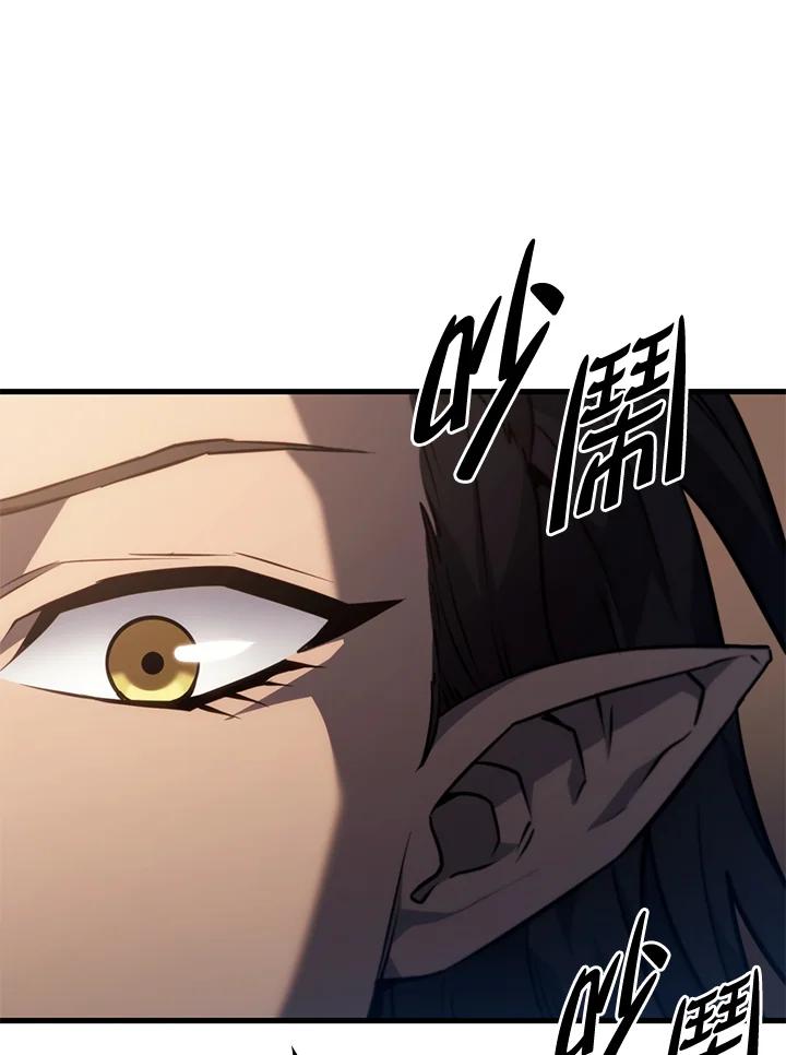 《铁血剑家猎犬的回归》第38话 第11页