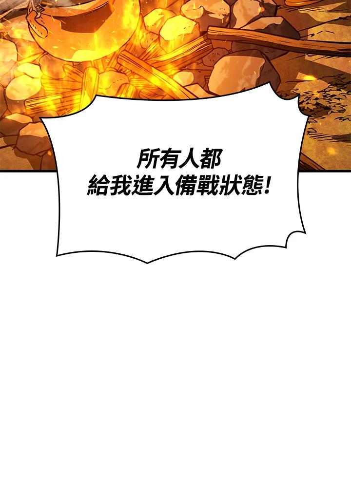 《铁血剑家猎犬的回归》第38话 第162页