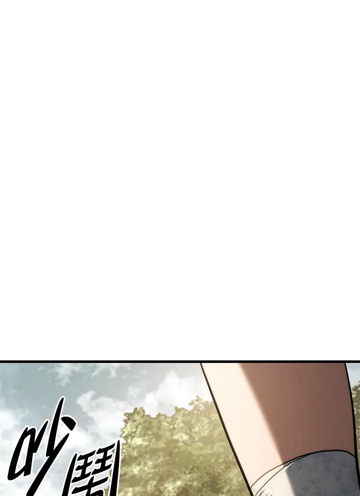 《铁血剑家猎犬的回归》第38话 第38页