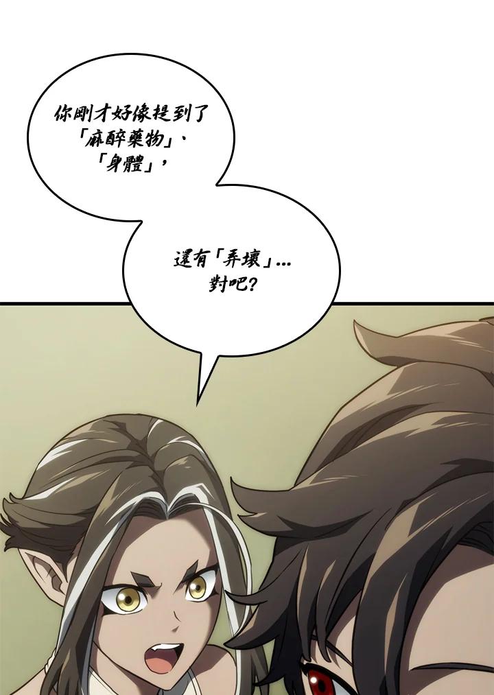 《铁血剑家猎犬的回归》第38话 第131页
