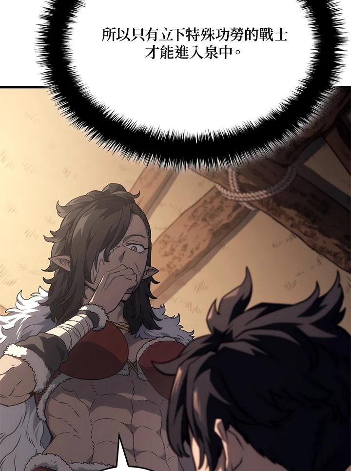 《铁血剑家猎犬的回归》第38话 第18页