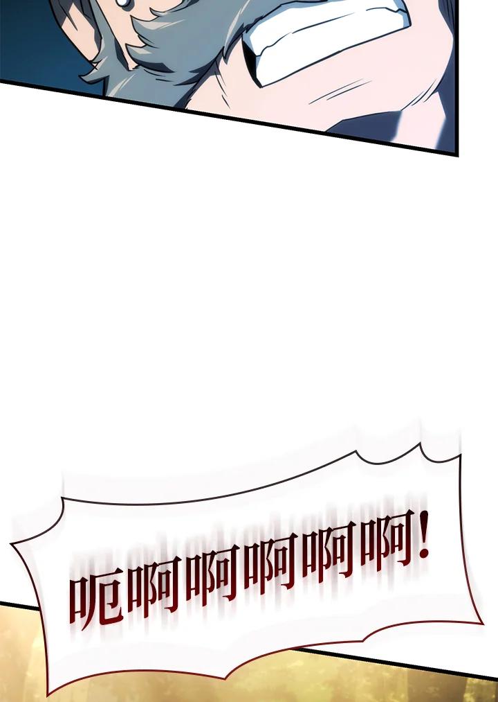 《铁血剑家猎犬的回归》第38话 第140页