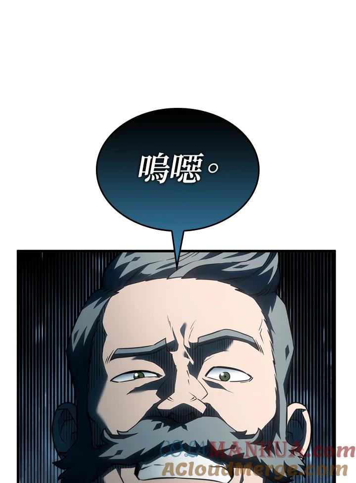 《铁血剑家猎犬的回归》第38话 第89页