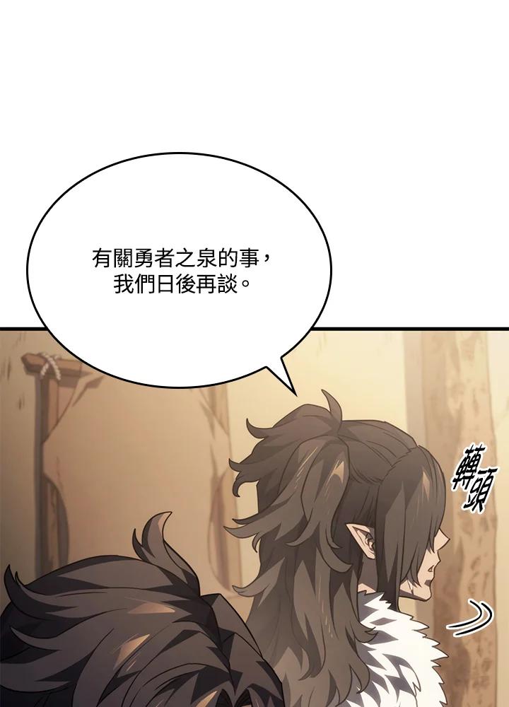 《铁血剑家猎犬的回归》第38话 第31页
