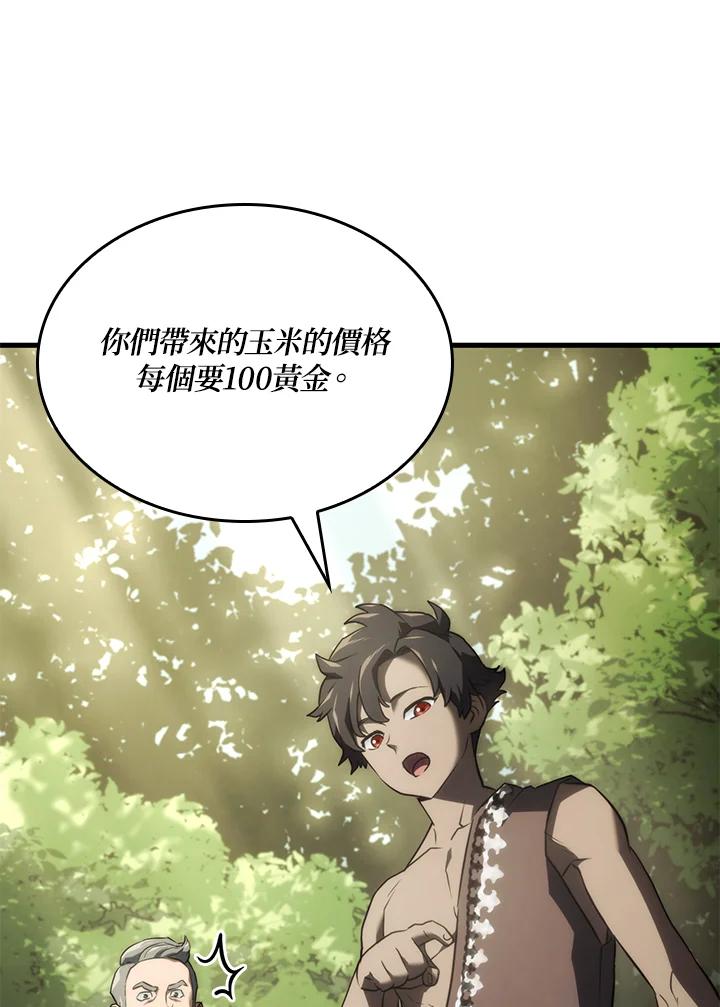 《铁血剑家猎犬的回归》第38话 第114页