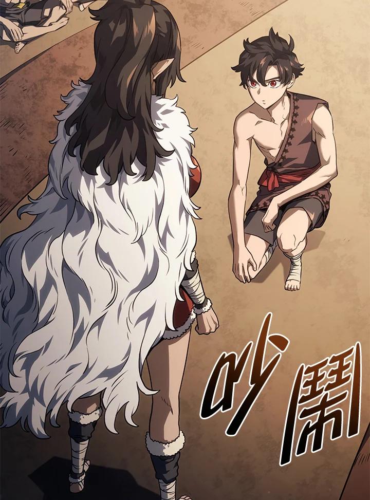 《铁血剑家猎犬的回归》第38话 第2页