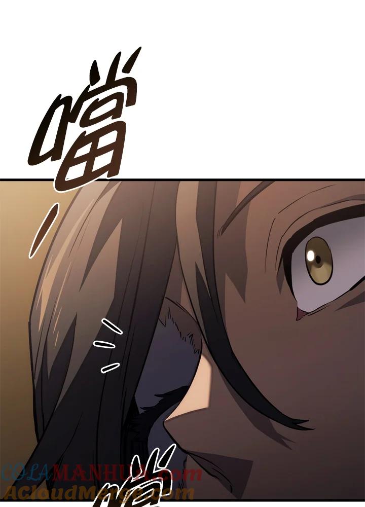 《铁血剑家猎犬的回归》第38话 第25页