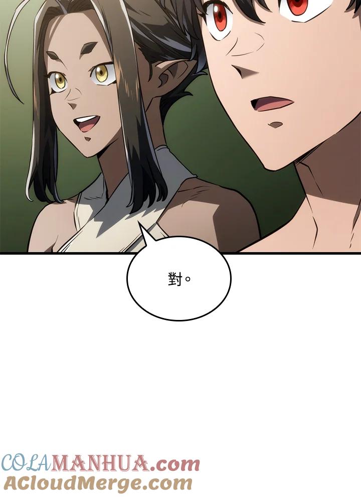《铁血剑家猎犬的回归》第38话 第41页