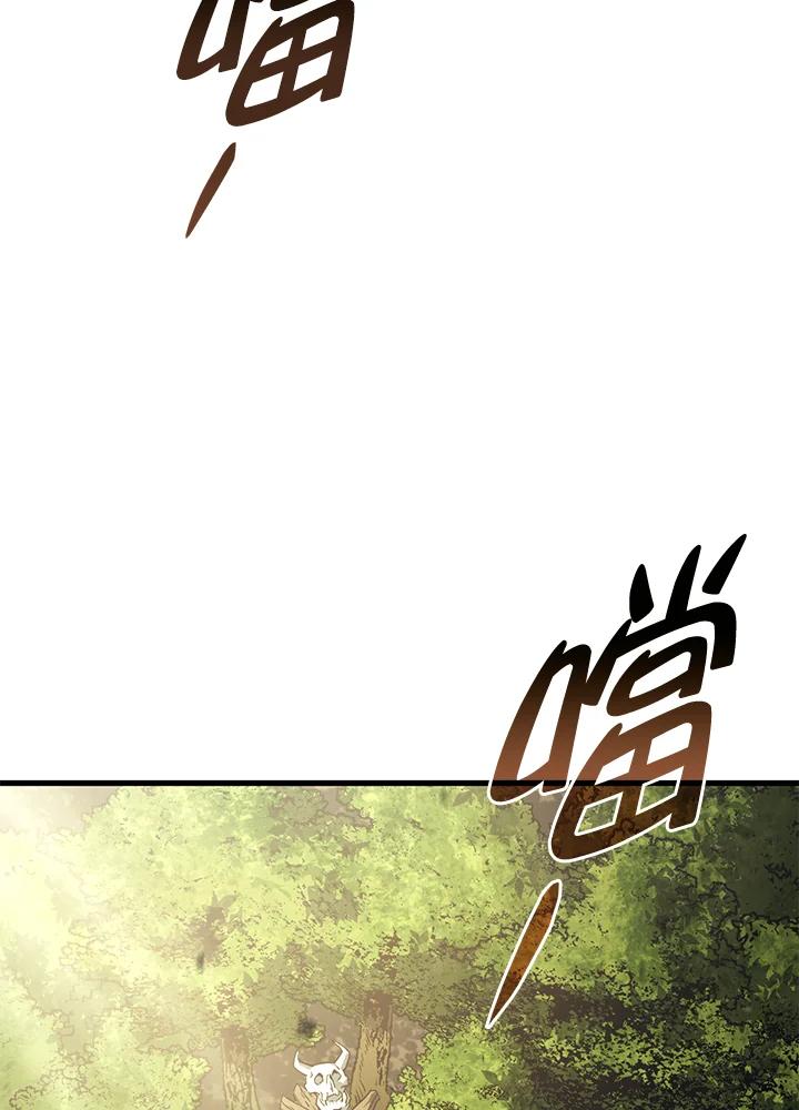 《铁血剑家猎犬的回归》第38话 第26页