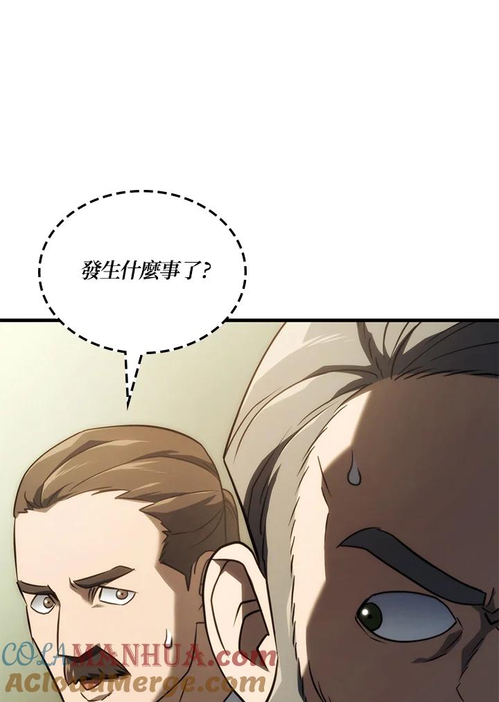 《铁血剑家猎犬的回归》第38话 第129页