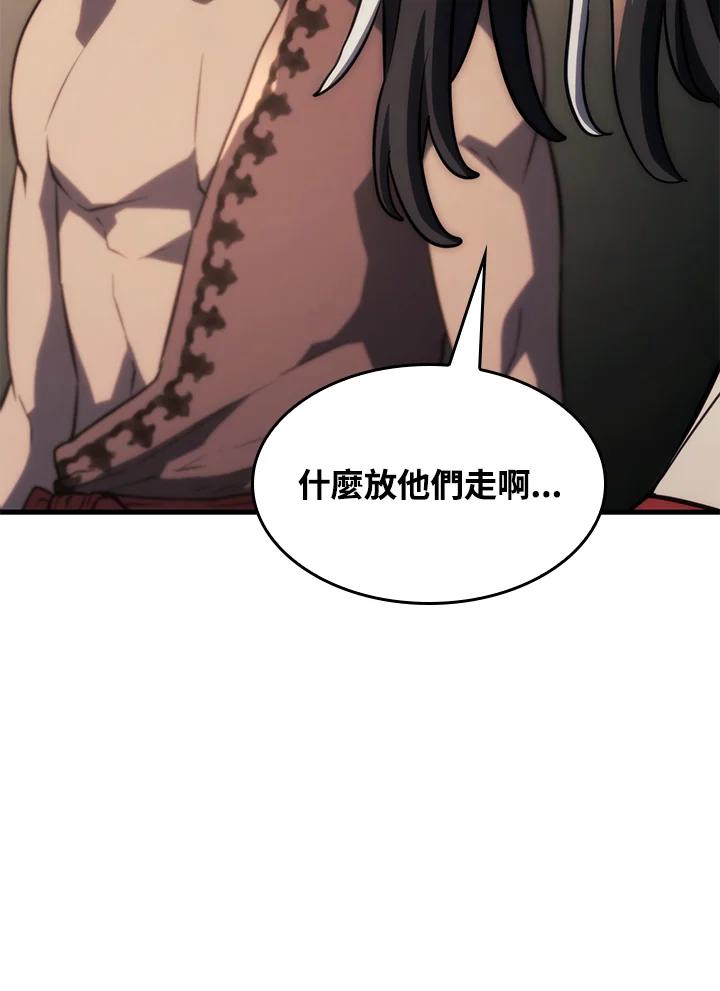 《铁血剑家猎犬的回归》第38话 第154页