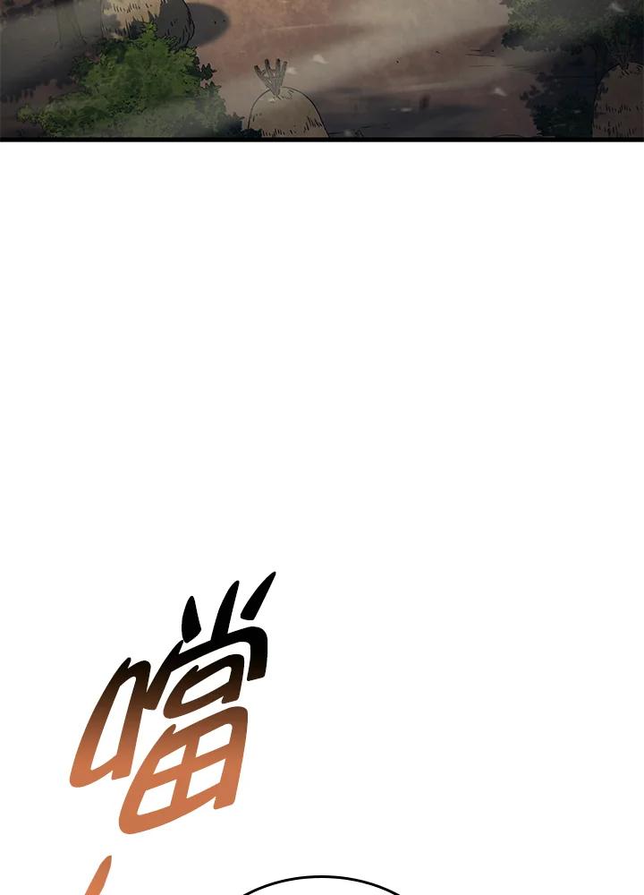 《铁血剑家猎犬的回归》第38话 第28页