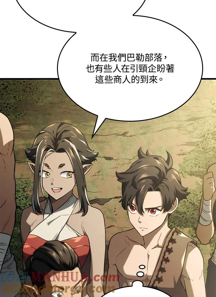 《铁血剑家猎犬的回归》第38话 第45页