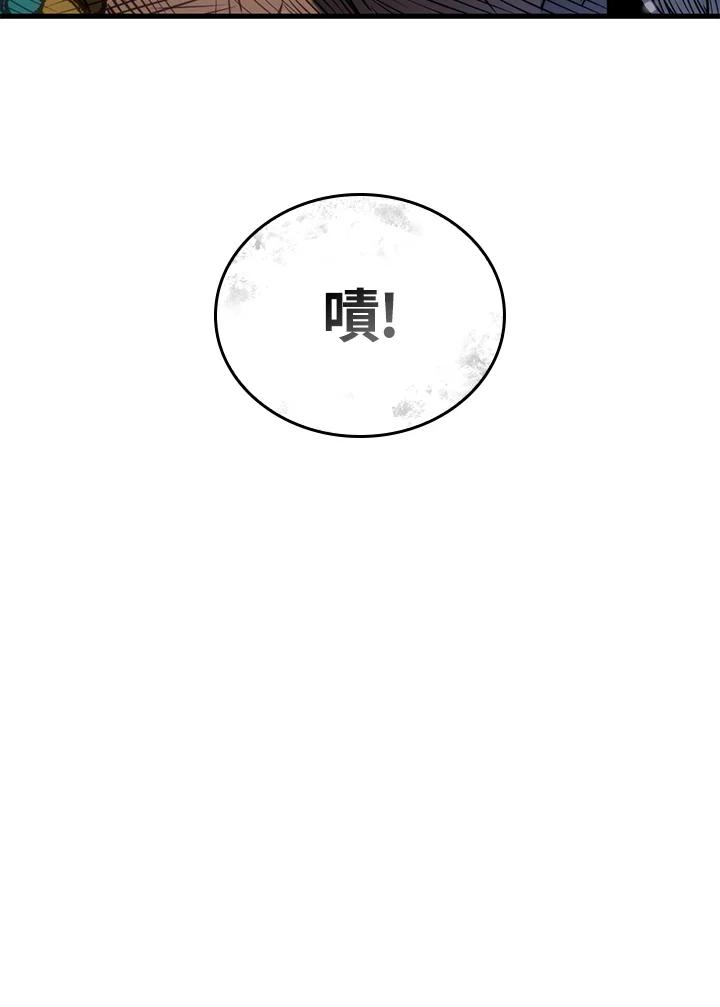 《铁血剑家猎犬的回归》第38话 第36页