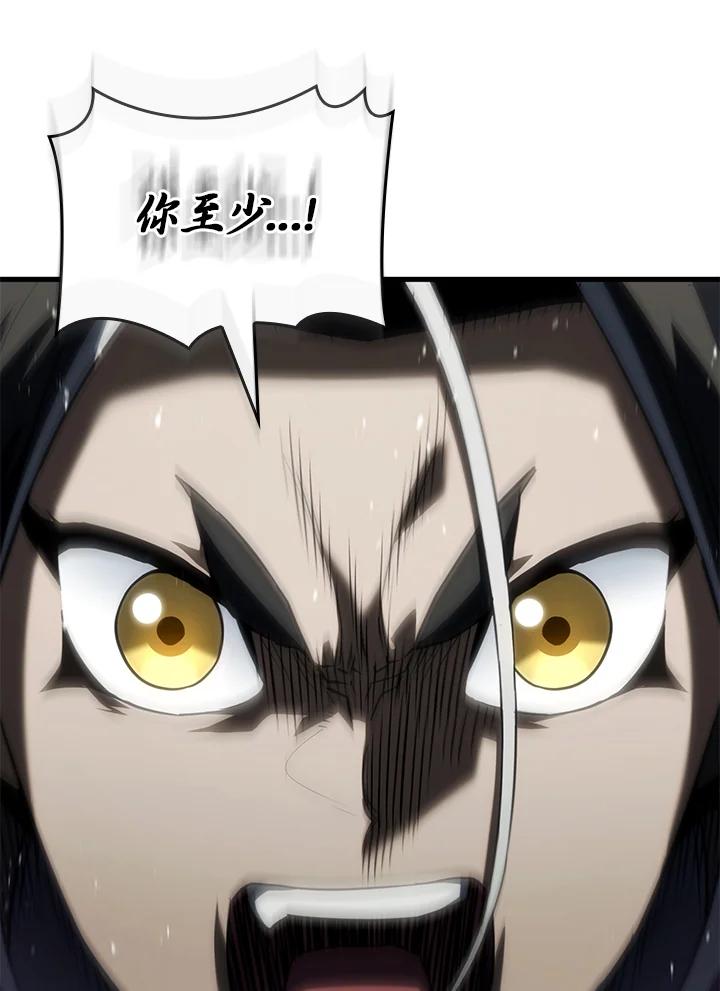 《铁血剑家猎犬的回归》第38话 第72页