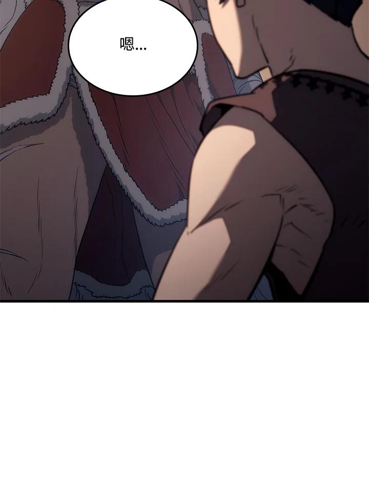 《铁血剑家猎犬的回归》第38话 第19页