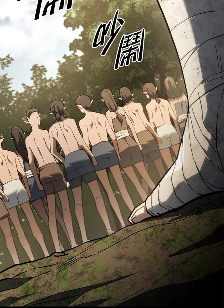 《铁血剑家猎犬的回归》第38话 第39页